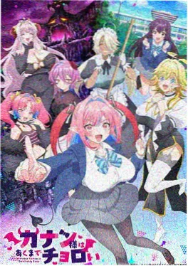 租借女友漫画七海麻美黑化线复盘